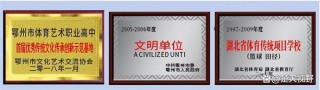 内蒙古体育职业学院怎么样，好不好（5条口碑）