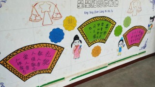 创文明校园 展班级风采||润禾实验高中班级表风采展（三）