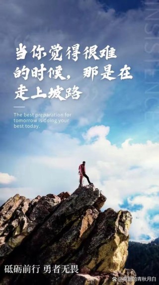一个人开始走下坡路的4个征兆，哪怕有一个，都要小心了