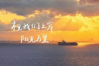 励志语录 生活原本沉闷，但跑起来就会有风，请相信星光不负赶路人