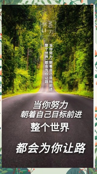 每日一言正能量句子，2023年奋斗励志语录