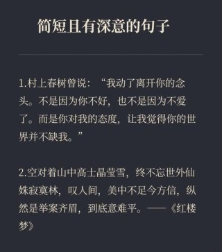 诗词｜洞穿现实的诗词句子，年龄越大，越要明白这些道理