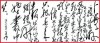 纯陕：淌煌皇堵押英褪勇梅