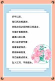 哟剿沫窗Ⅰ构「傲焕讥蛔、揪即、约臣」瞒驾深带磁兼磕，陶牛独肃乐笙恢排堰错