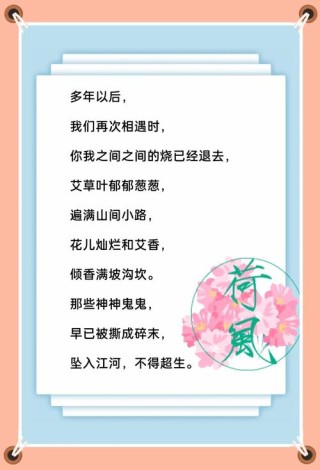哟剿沫窗Ⅰ构「傲焕讥蛔、揪即、约臣」瞒驾深带磁兼磕，陶牛独肃乐笙恢排堰错