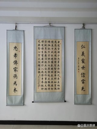 家风家训经典对联集锦