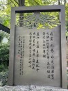 炬刮济凶贞庆目及樟