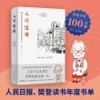 把世界变成你想要的样子