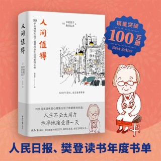 把世界变成你想要的样子