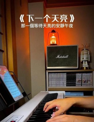 下一个天亮