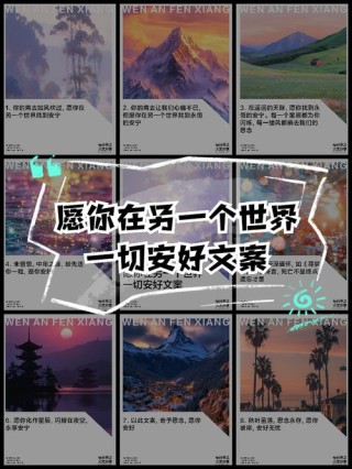 朋友圈文案：一切要费力气去维持的关系都应该解除