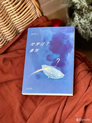 灵魂在大雨里穿越