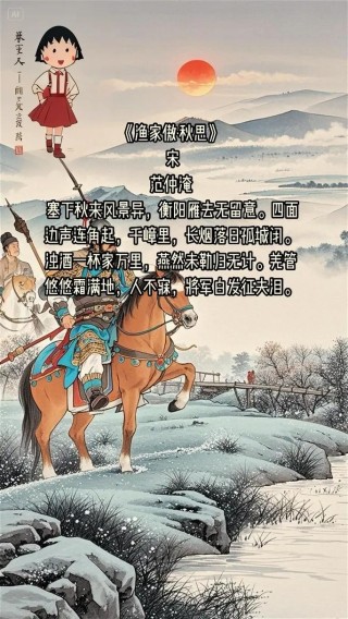 坐看黑云衔猛雨，忽作漫天白练垂