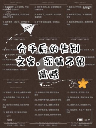 关于告别的温柔文案｜所以词穷致谢，因为来日方长