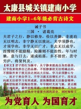 诸葛亮10句名言，朴实无华，感人肺腑！最好背下来