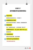 阳光高考网在哪里找（2026最新官方网站入口）