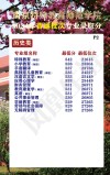 南京特殊教育师范学院各专业2026在湖南招生人数、录取分数线（附：招生计划表）
