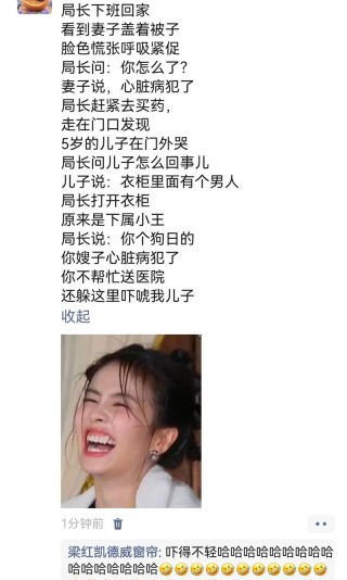 笑话大放送# 有一天，小王兴冲冲地跑进办公室