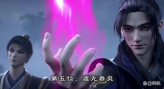网络流行语，藏着现代人的小情绪斗破苍穹：现阶段帝境灵魂只有三位，虚无吞能晋升，药灵有潜力