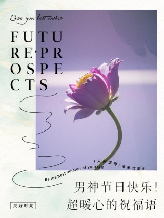 胡先生，节日快乐