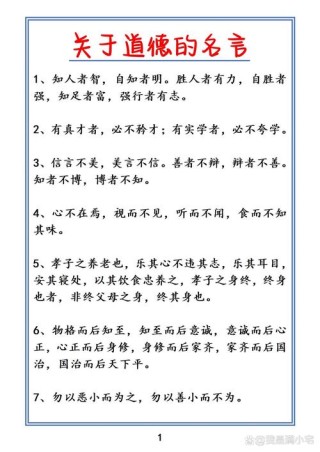 老子的道德经10大名句，道德经十大经典名句