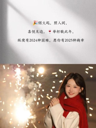 眨眼一天就过去了，回眸却是一年。