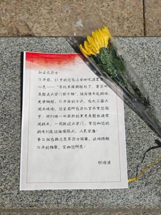 向抗疫英雄致敬的语句汇编34句 悼念英雄的句子