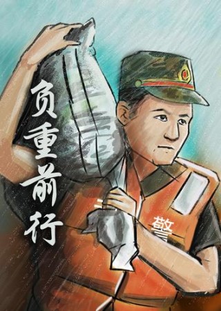 漫画丨不惧风雨，这些抗洪抢险中的感人瞬间温暖又有力