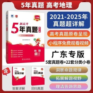 广东新高考考什么卷2026（卷一还是二）