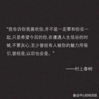 我曾经喜欢你，很喜欢