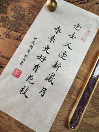 与花艺相伴，诗一袭流年