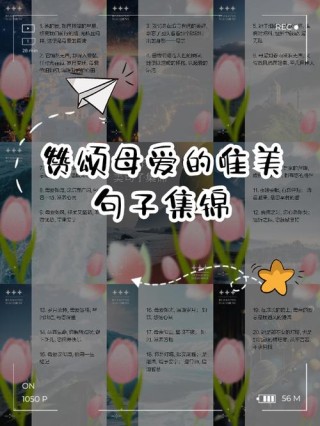写给女儿最感人的话，分享母爱演绎的绝美乐章