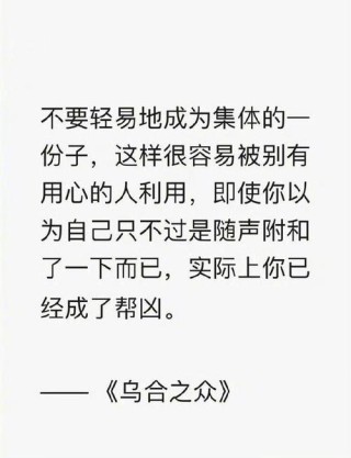 幕后文章不成文 （打一字）