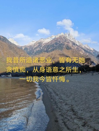 愿你心宽如海，放得下过往，也装得了未来