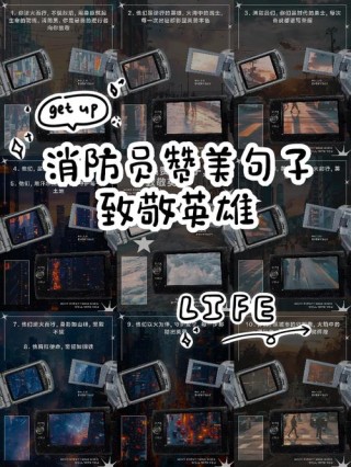 燃 | 那些让人热血沸腾的英雄金句