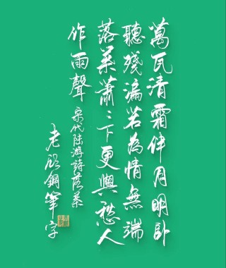 一行行诗，躺在地上