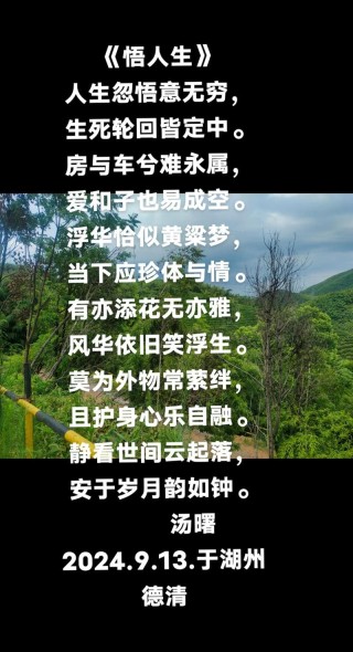 盘点那些可以作为座右铭的诗句，体悟不一样的人生哲理
