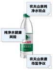 农业用水 （打一字）