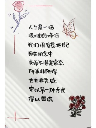 很有道理的毒鸡汤句子，句句经典犀利，扎心了！