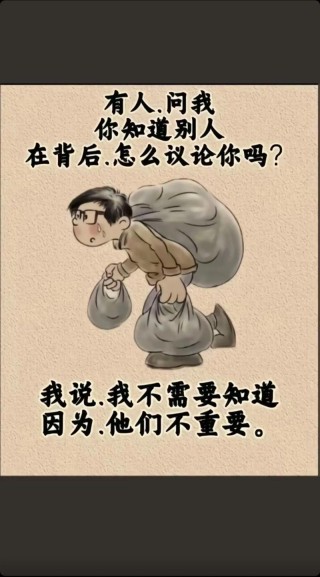 生活多磨难！十句真心话，送给在生活中负重前行的你