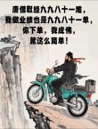 「朋友圈」各种销售通用的吸客文案