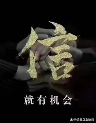 日精进