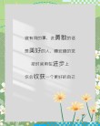 2022女性励志名言短句霸气，女性要独立自强的句子