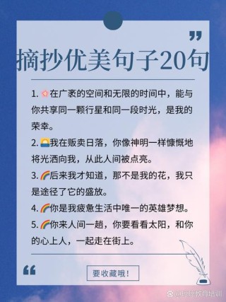 10一20字精美句子，精美句子，岁月静好，时光如诗。