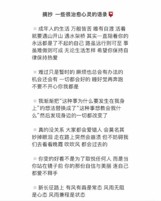 文案长句干净治愈