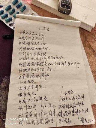 随笔：风不羁，水无痕，云山自在心