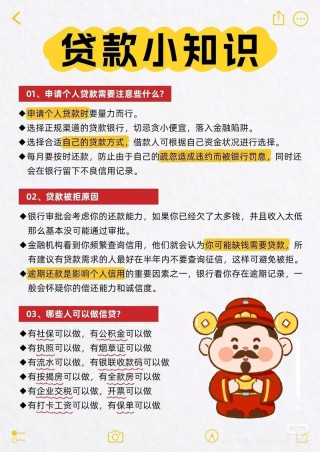 “金融贷款行业”信息流广告投放实操及经典案例分析