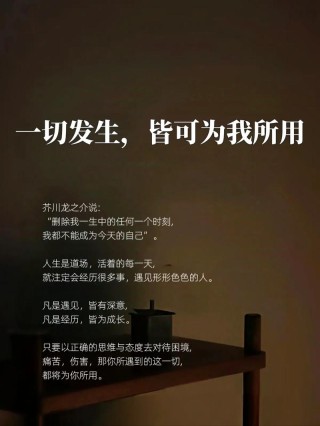 2023仅剩最后100天：所有事与愿违，都是另有安排