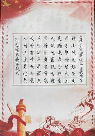 中国南安市莲塘小学百年校庆感言