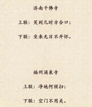 老麦说说：诸余罪中，杀罪最重；诸功德中，不杀第一，请正确放生